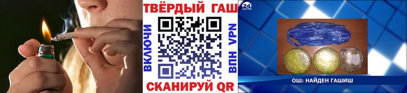Купить наркотики цена Балтийск Альфа ПВП OMG рабочий сайт АМФЕТАМИН ГАШ Вейп ТГК Псилоцибиновые грибы Мефедрон MDMA