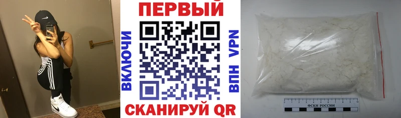 Amphetamine Premium Балтийск