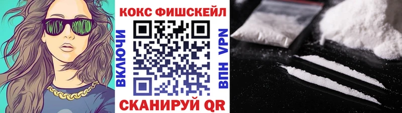 Cocaine Эквадор  Балтийск 