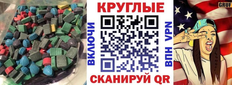 Экстази Дубай Балтийск
