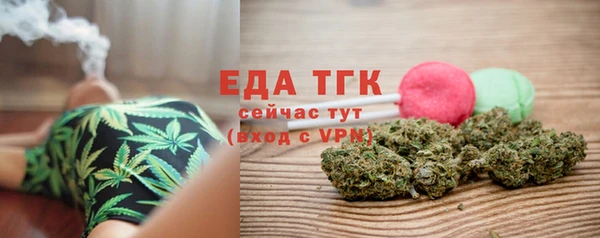 соль курить ск Аркадак