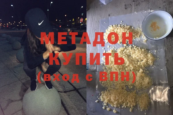 экстази Армянск
