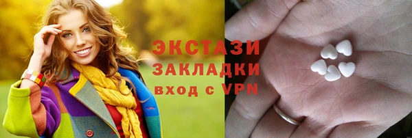 стаф Арсеньев