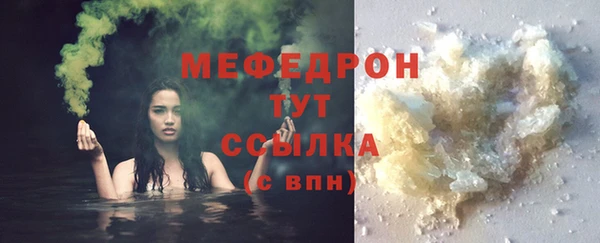 стаф Арсеньев