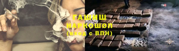экстази Армянск