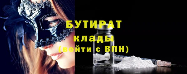 стаф Арсеньев