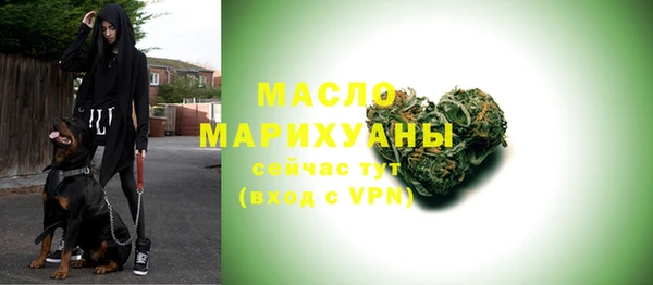 экстази Армянск