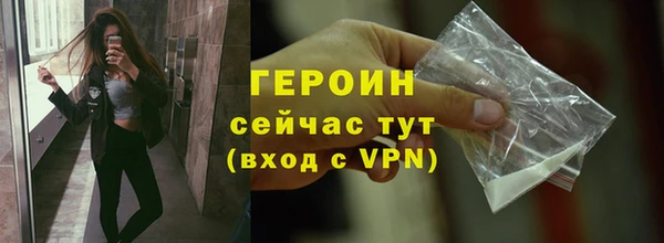 экстази Армянск