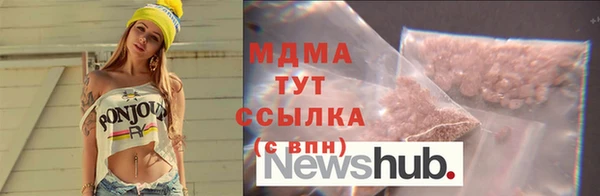 соль курить ск Аркадак