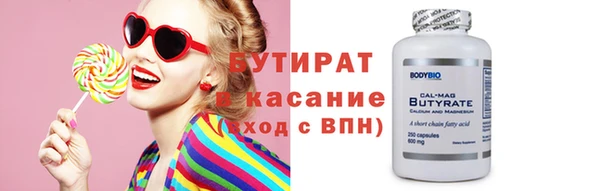 соль курить ск Аркадак