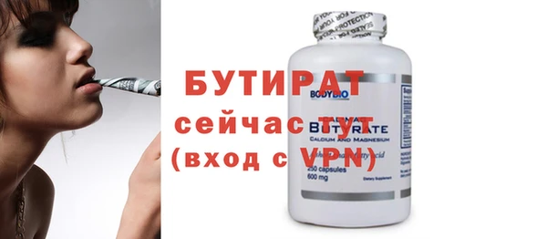 стаф Арсеньев