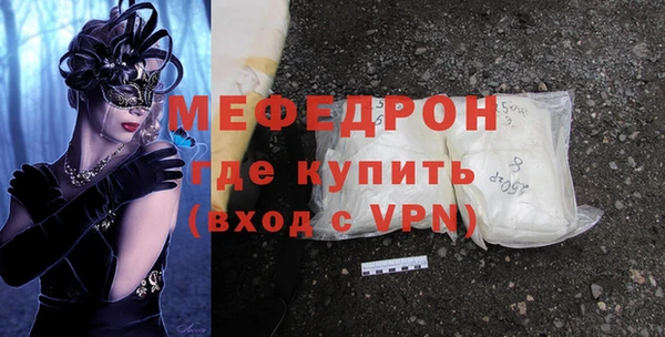 стаф Арсеньев