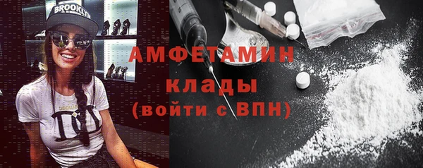 стаф Арсеньев