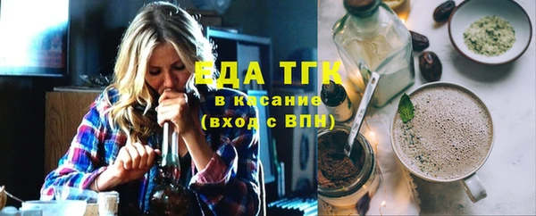 стаф Арсеньев