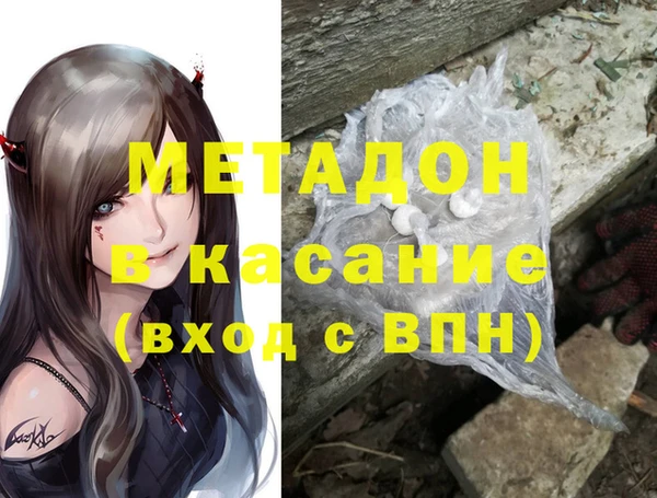 стаф Арсеньев