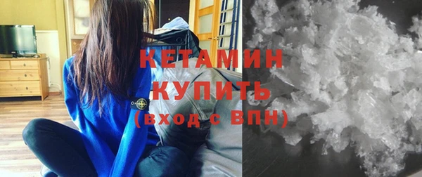 экстази Армянск