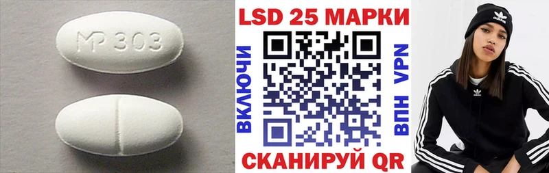 Лсд 25 экстази кислота  Балтийск 