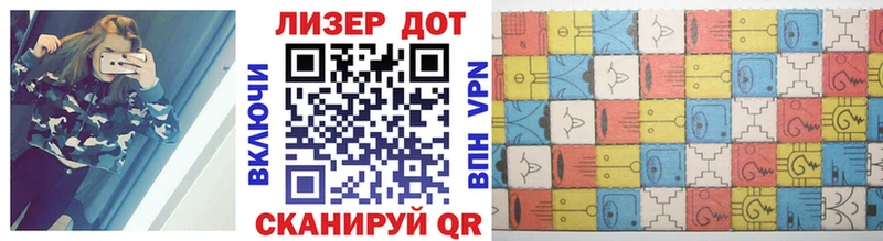Марки NBOMe 1,8мг  Балтийск 