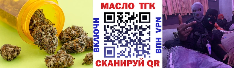 hydra ссылка  Балтийск  Дистиллят ТГК вейп с тгк 