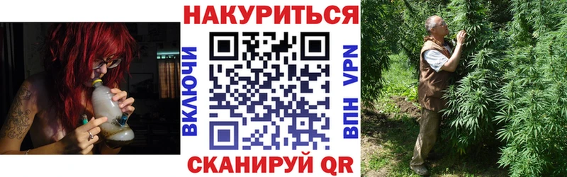 Конопля THC 21%  Балтийск 